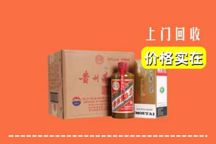 泰安岱岳区回收精品茅台酒