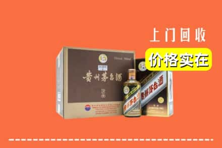 泰安岱岳区回收彩釉茅台酒